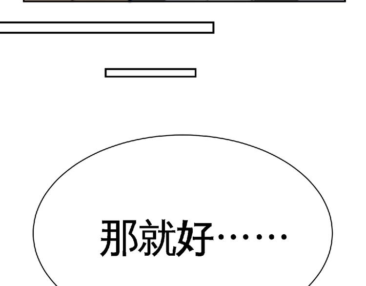 第29话 处决！65