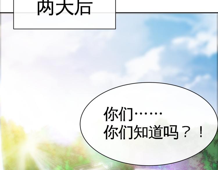 第9话 临阵归正！104