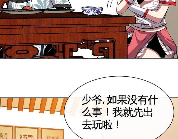第10话 刺杀之夜！99