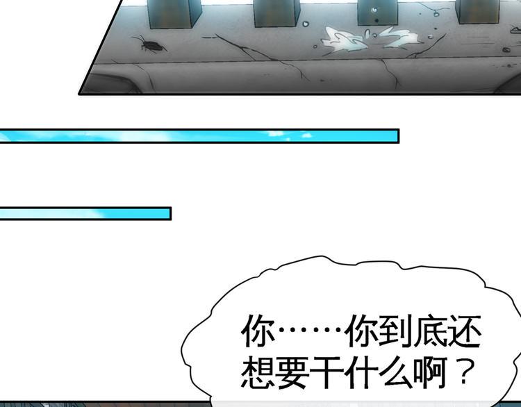 第11话 劫持！5