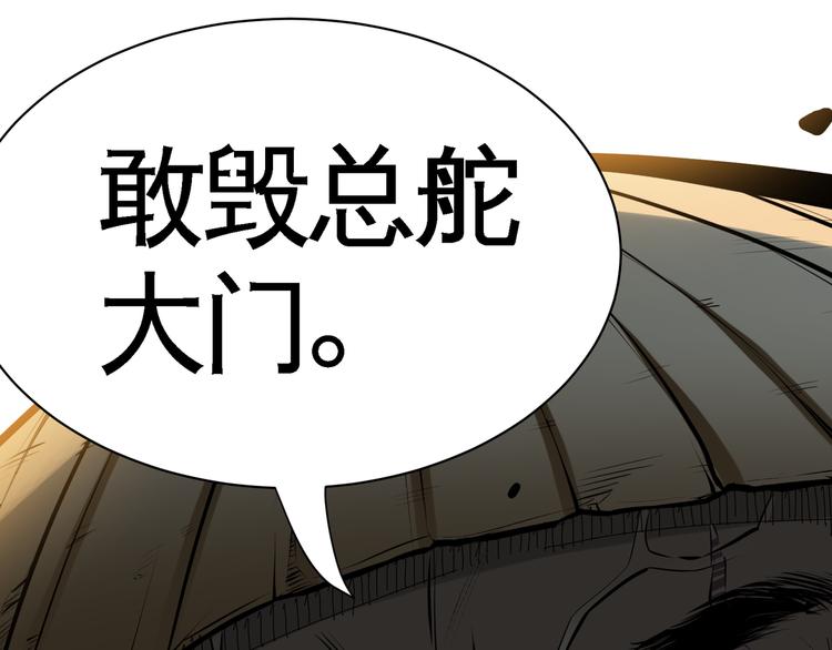 第3话 愤怒出击！182