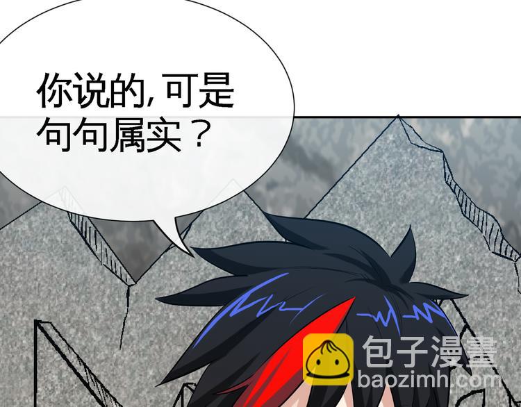 第8话 送你们上路！97