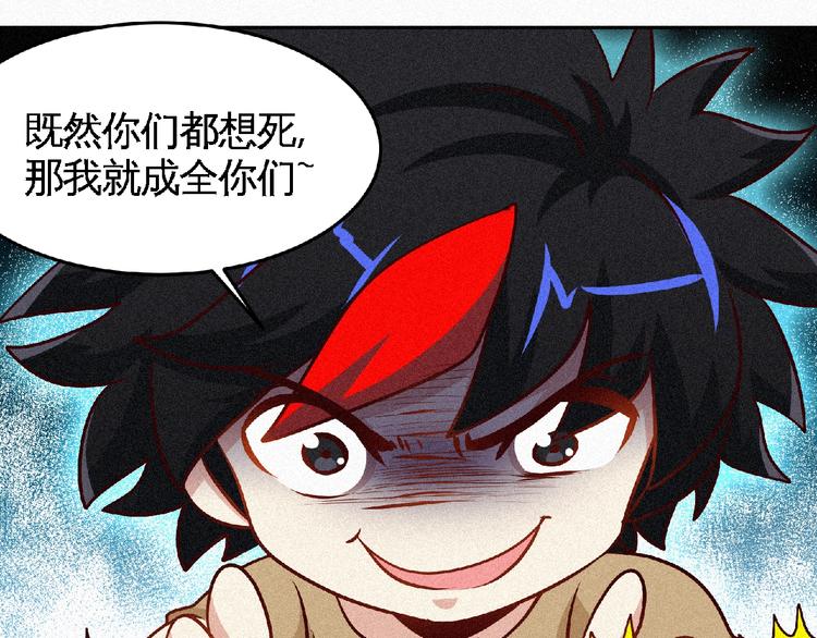 第38话 做我的婢女？11