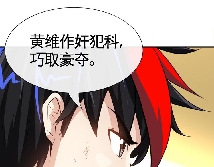 第8话 送你们上路！60