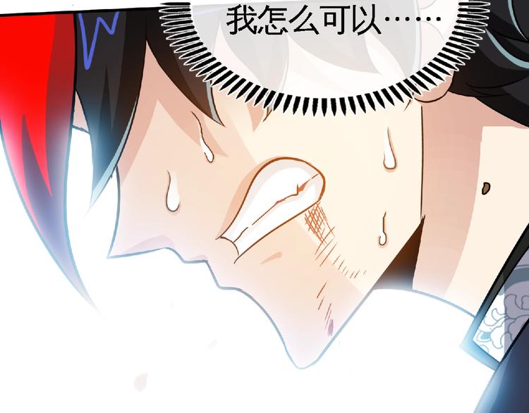 第25话 逼入绝境！127