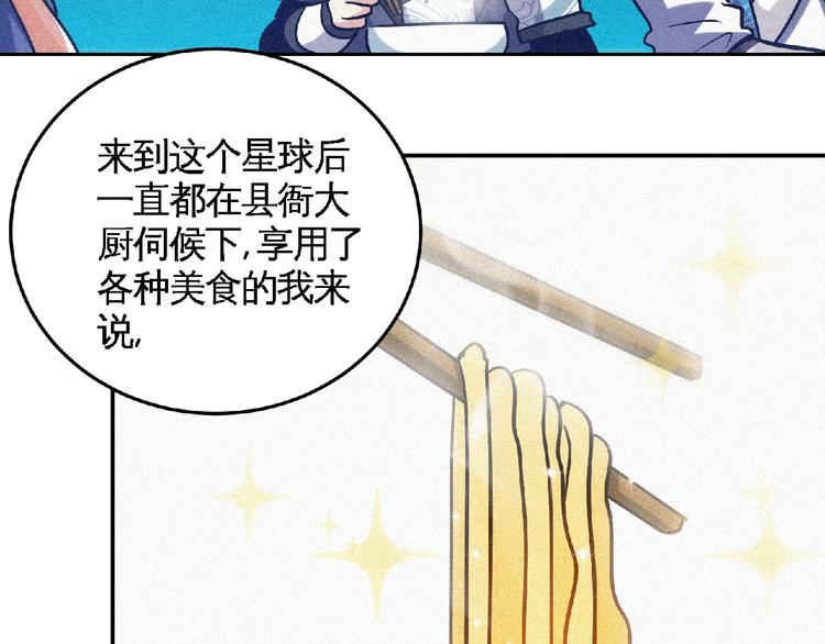 第47话 长安城等我！91