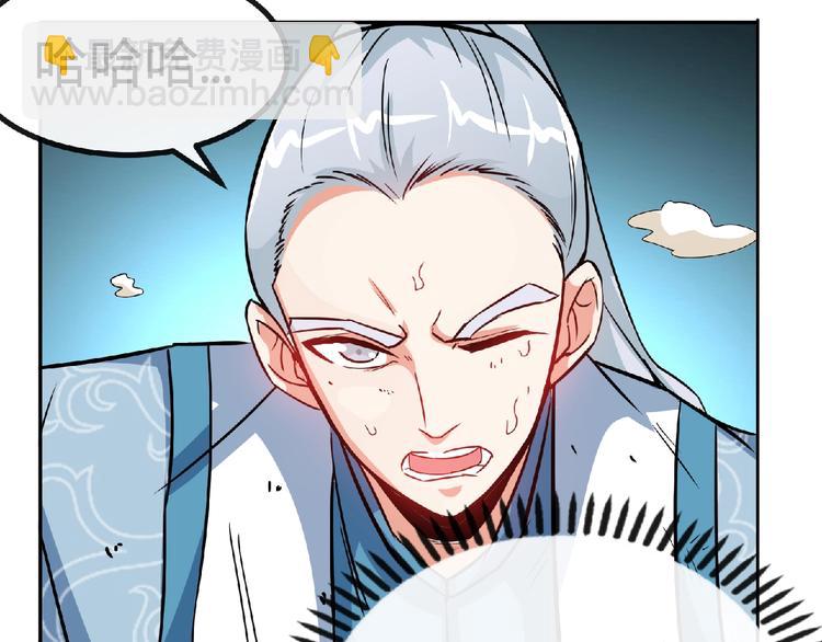 第22话 屠龙之刃！21