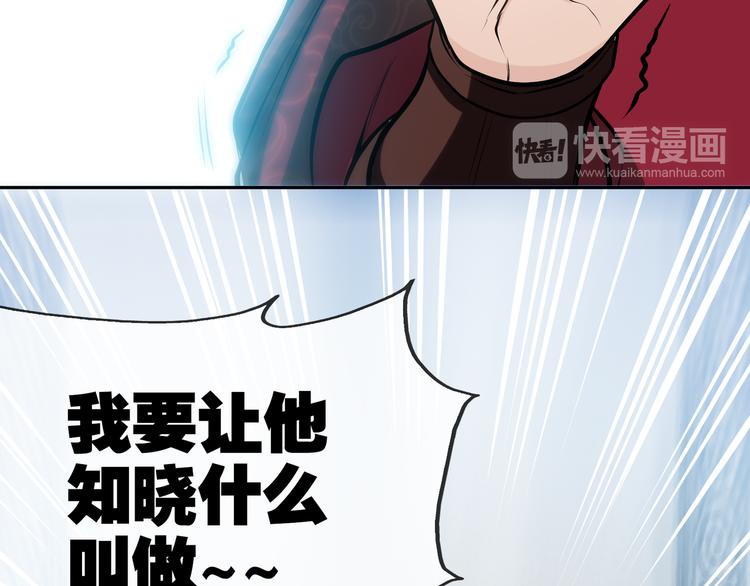 第4话 杀猪刀！130