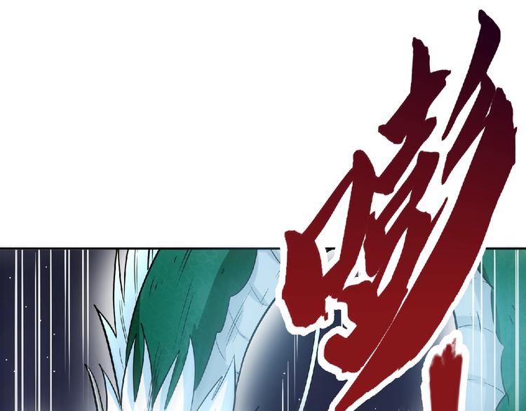 第19话 我不会逃！74