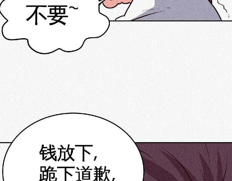 第47话 长安城等我！115