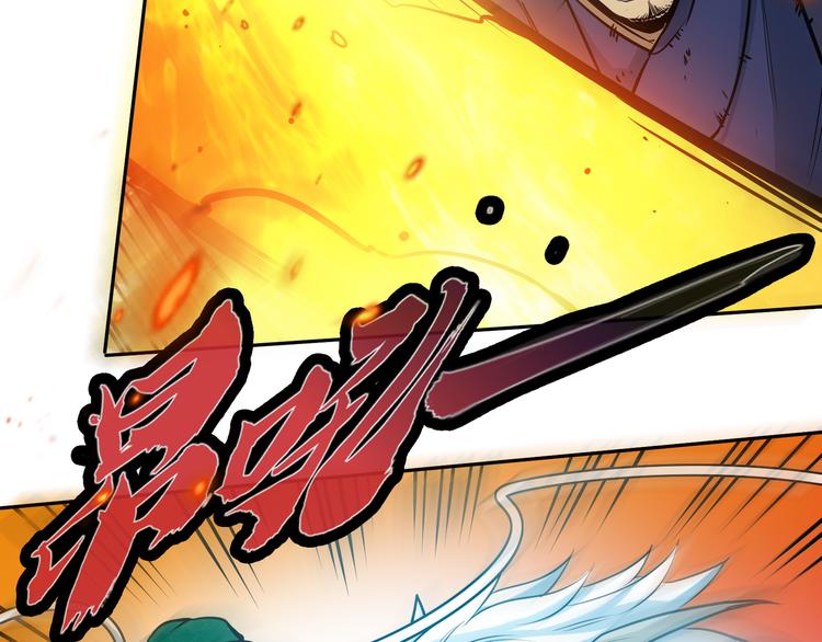 第16话 各路豪杰！89