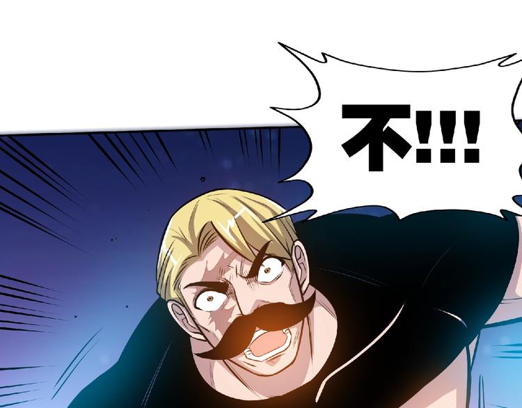 第24话 让你一命还不走？67