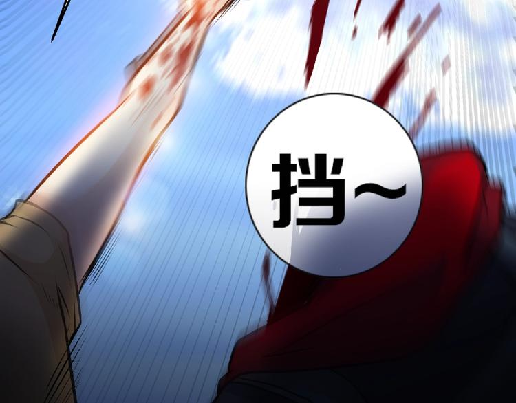 第33话屠戮！79