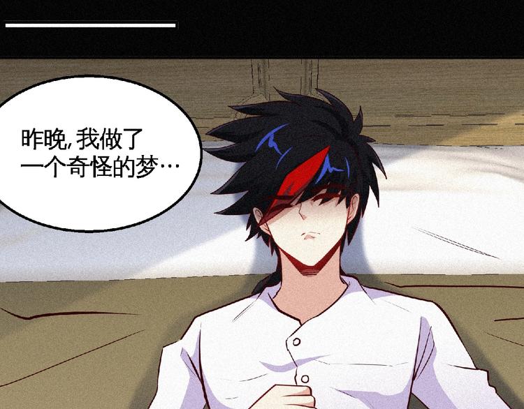 第44话 高人指点！24