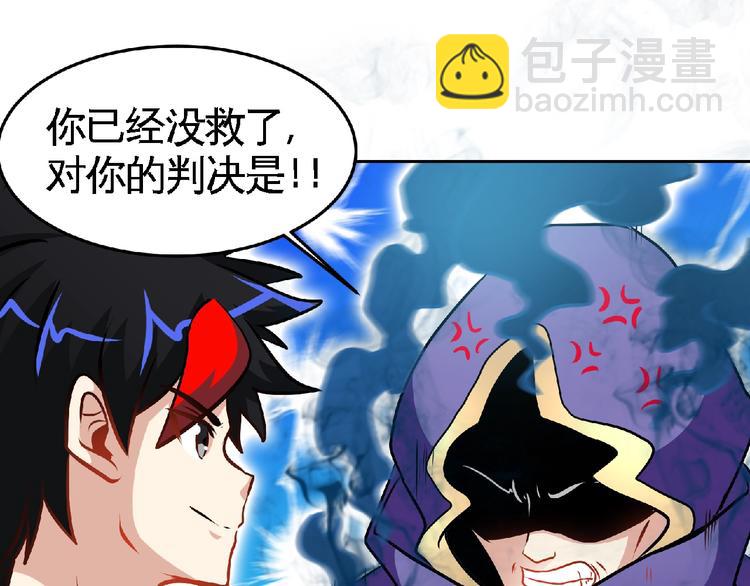 第32话按在地上摩擦！25
