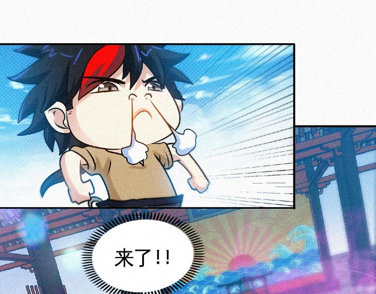 第35话 老对手！55