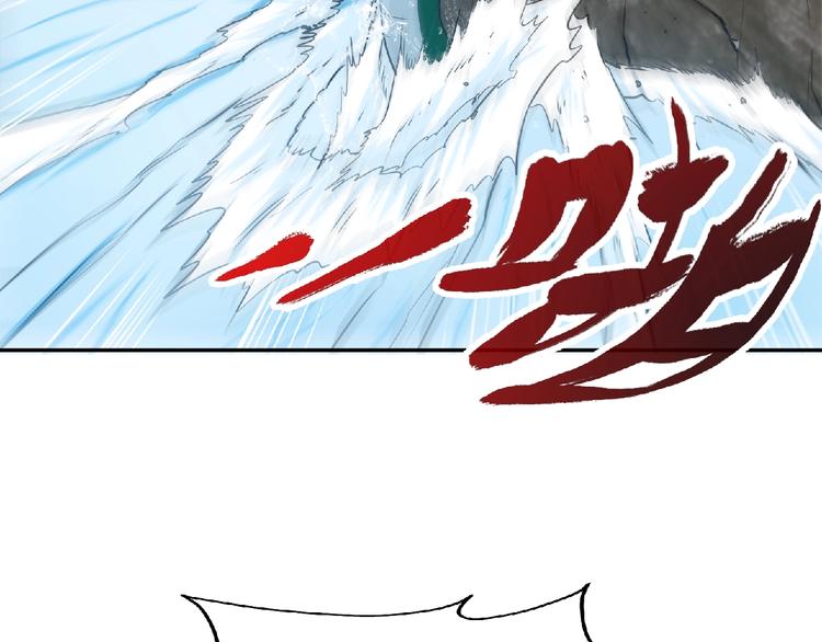 第18话 她体内的妖灵？84