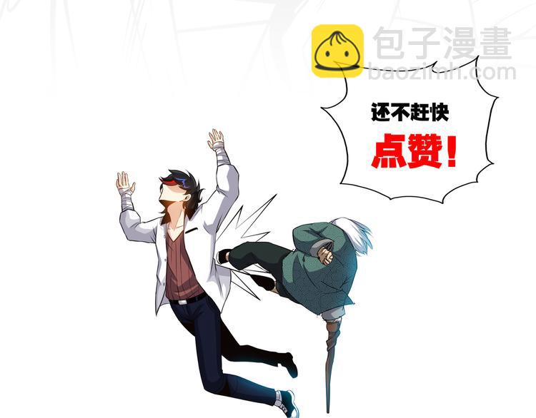 第1话 异界穿越！258