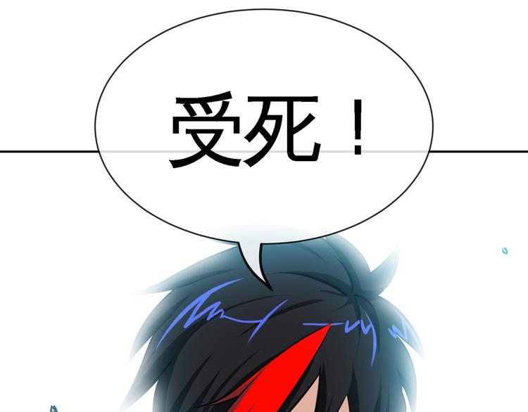 第6话 正面交锋！18