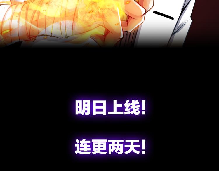 序章:异界穿越！横扫罪恶！71
