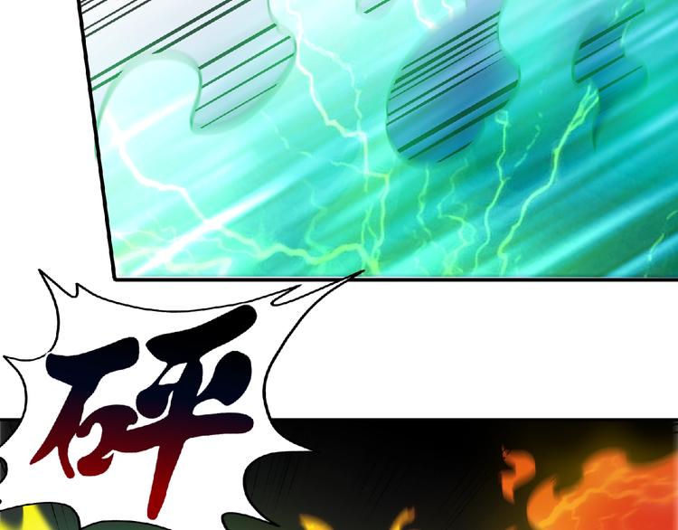 第30话 给我跪下！56