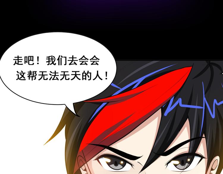 序章:异界穿越！横扫罪恶！51