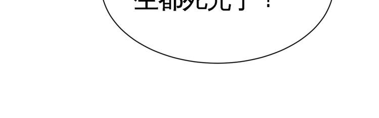 第9话 临阵归正！114