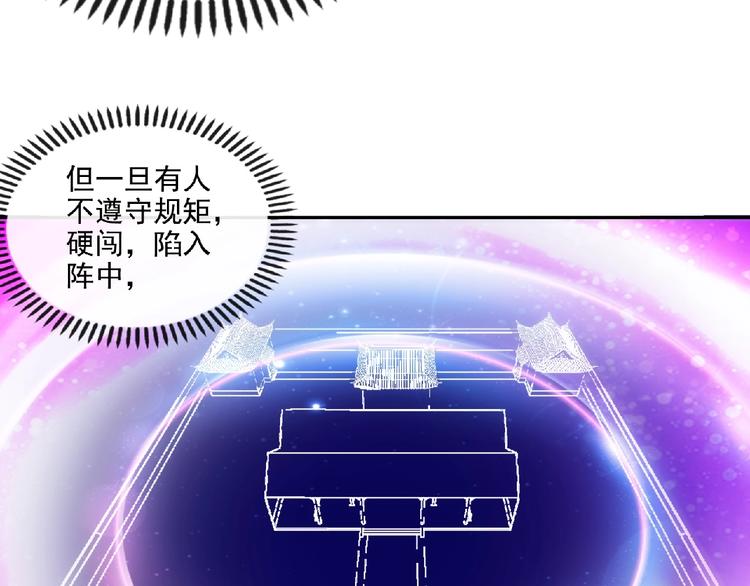 第45话 再次升级！70