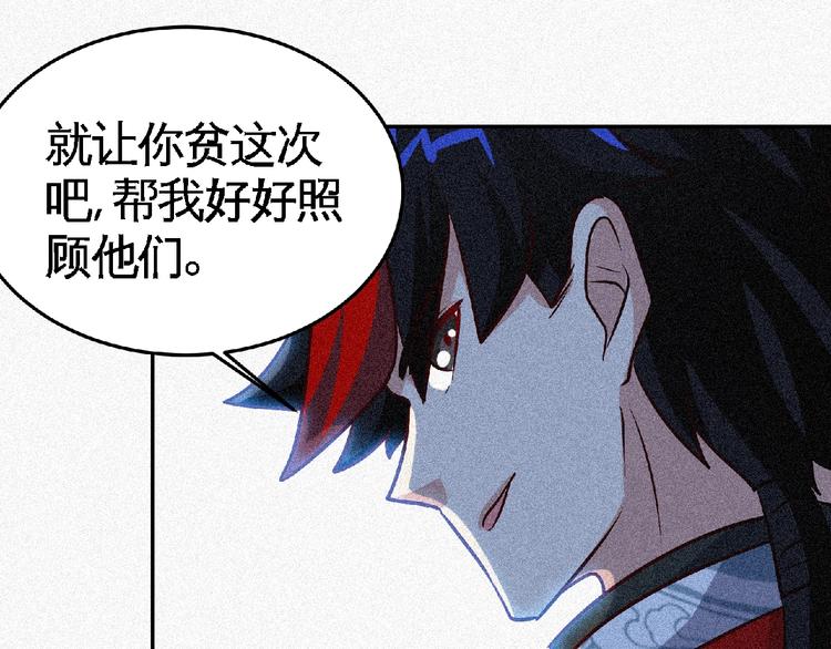第46话 挑战！53