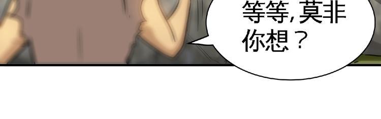 第18话 她体内的妖灵？66