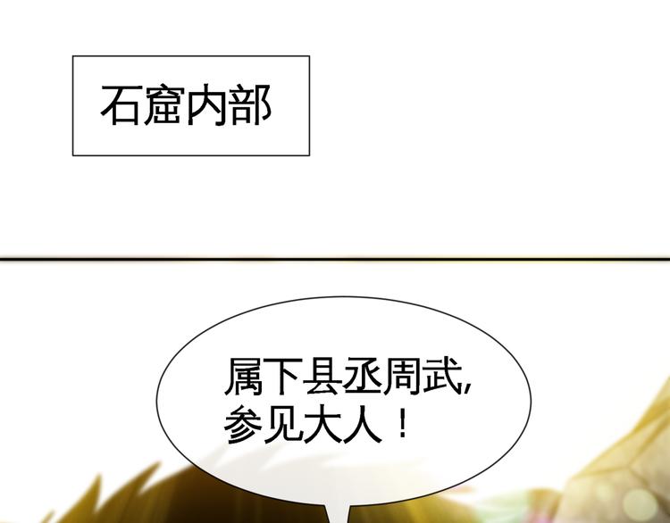 第8话 送你们上路！4