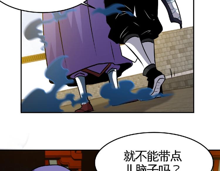 第32话按在地上摩擦！20