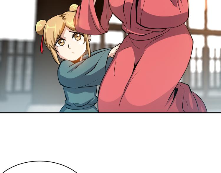 第3话 愤怒出击！11