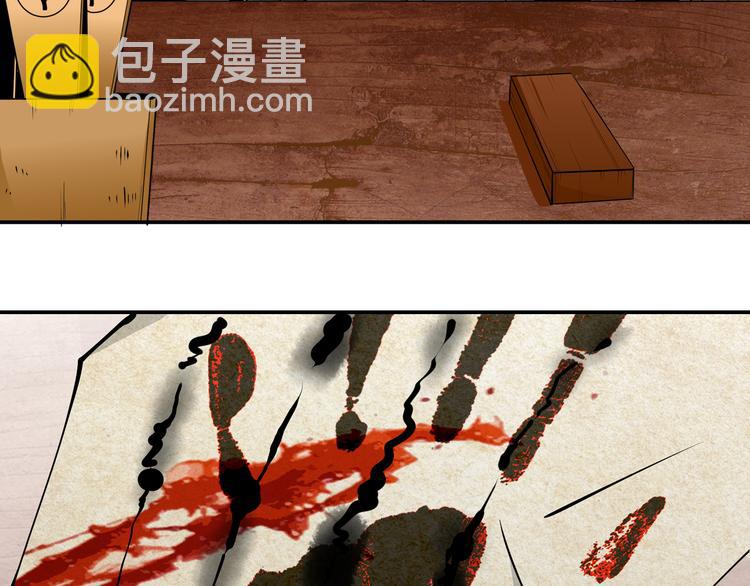 第2话 初次断案！133