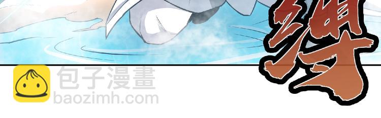 第18话 她体内的妖灵？24