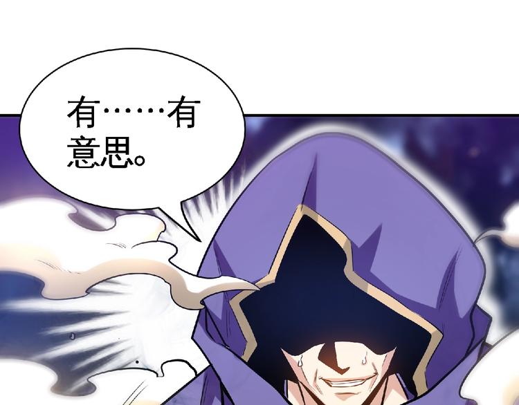 第31话 挑衅！42
