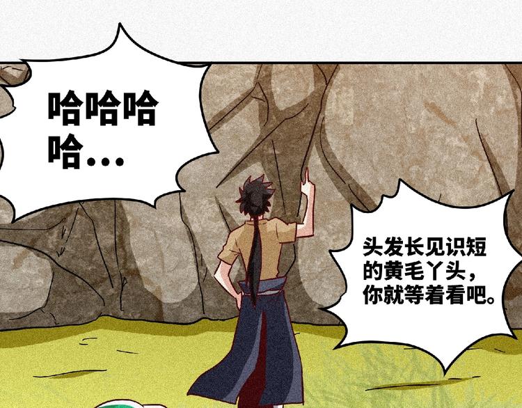 第45话 再次升级！126