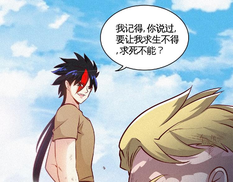 第37话 打扰了！12