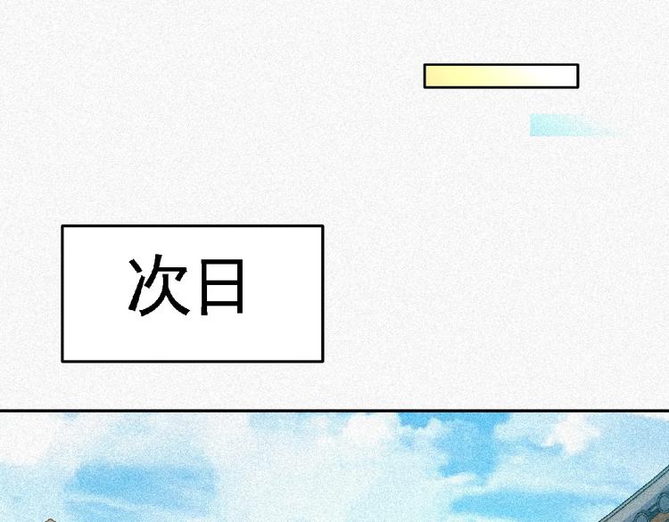 第46话 挑战！43