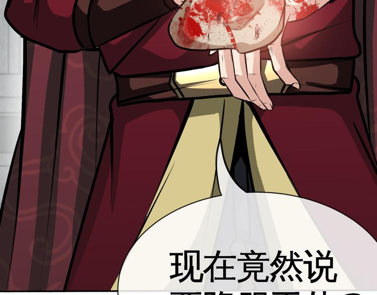 第5话 屠杀！135