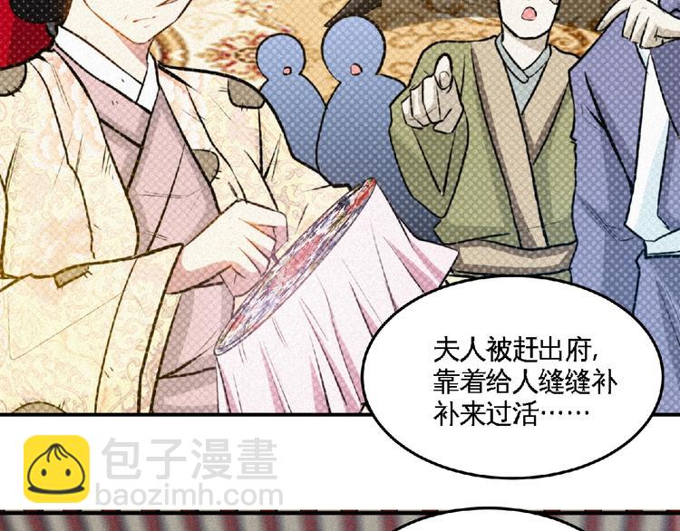 第39话 省事之谜！50