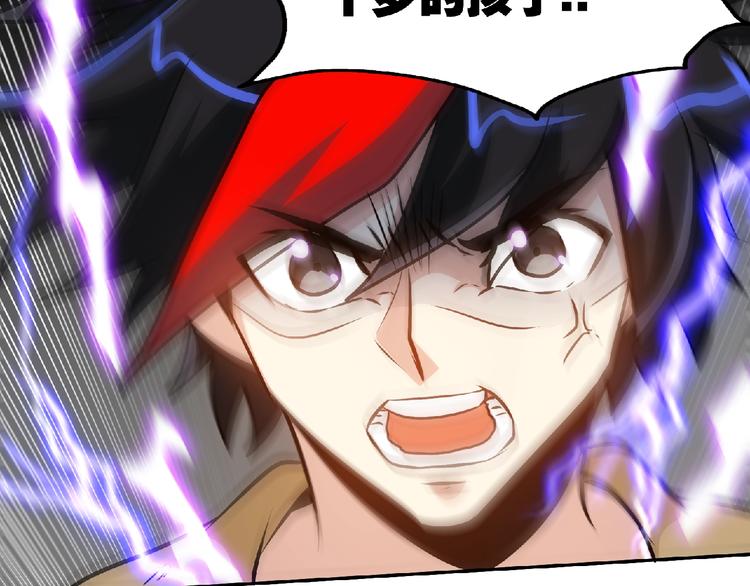 第33话屠戮！63
