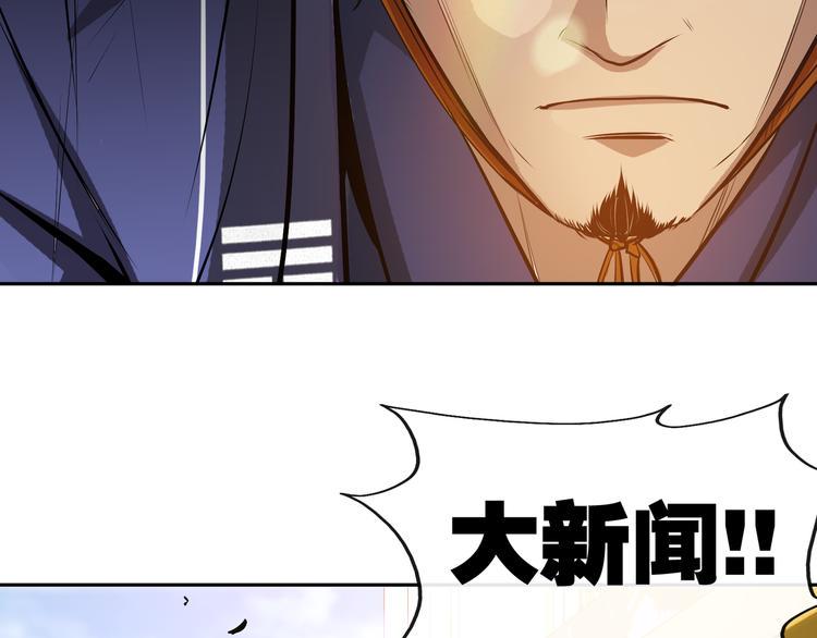 第10话 刺杀之夜！54