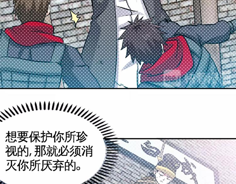 第33话屠戮！19