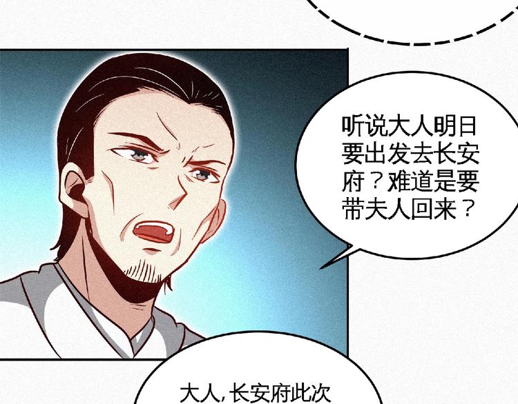第46话 挑战！28