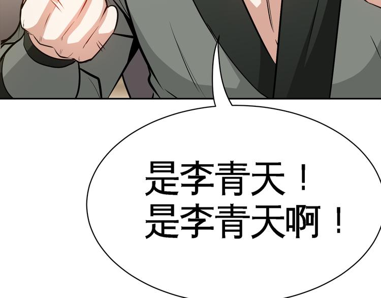第9话 临阵归正！127