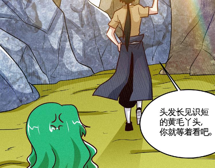 第46话 挑战！6