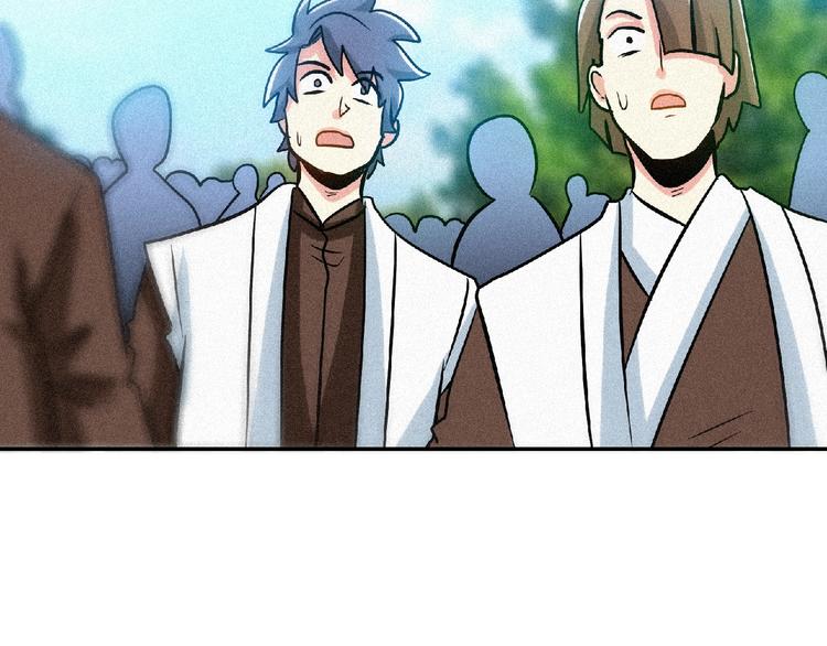 第46话 挑战！97