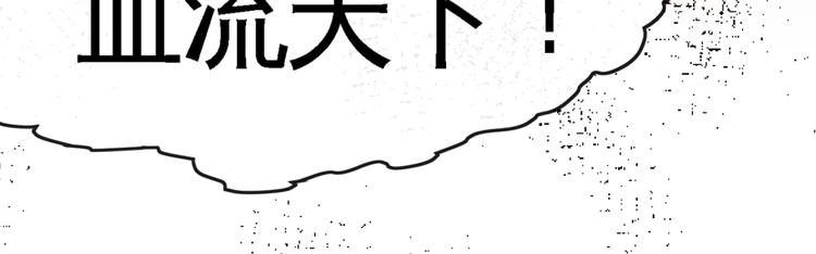第9话 临阵归正！44