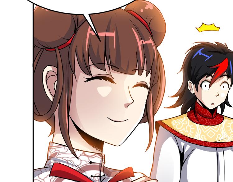 第3话 愤怒出击！28